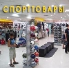Спортивные магазины в Айдырлинском