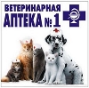 Ветеринарные аптеки в Айдырлинском